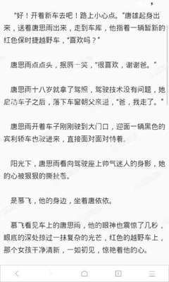 菲律宾最高级永久居留QUOTA VISA限额移民（俗称绿卡）_菲律宾签证网